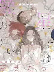 向往的生活 海报